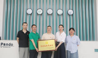 長(zhǎng)安鎮(zhèn)召開(kāi)慶祝中國(guó)共產(chǎn)黨成立102周年表彰會(huì)，Pando龐度獲多項(xiàng)榮譽(yù)