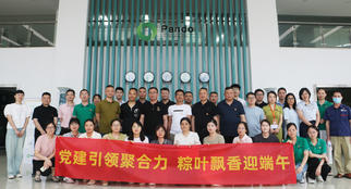 盛夏縈香，情暖端午 | Pando龐度開(kāi)展多彩活動(dòng)喜迎端午