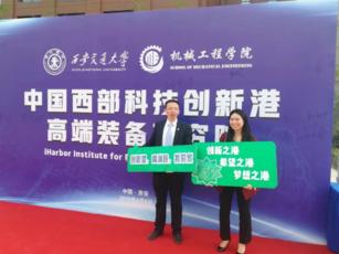 助力可持續事業，Pando-龐度設計獎專項獎金頒發