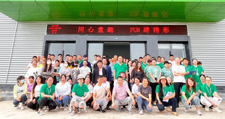 同心童趣 FUN肆精彩 | Pando龐度活力運(yùn)動(dòng)會(huì)圓滿舉行